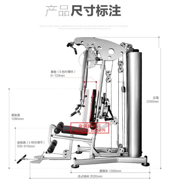 康強(qiáng)BK198B五人站