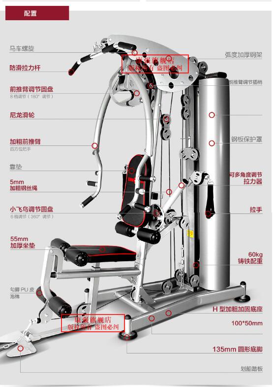 康強(qiáng)BK198B五人站